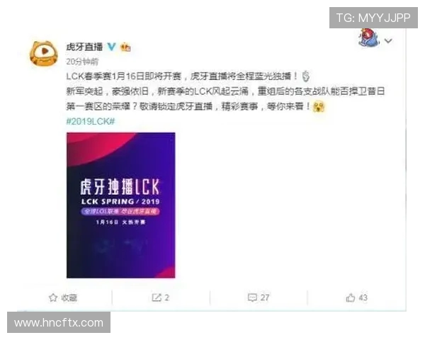 LCK电竞直播盛宴全面开启巅峰战队激情对决引爆全球观赛热潮