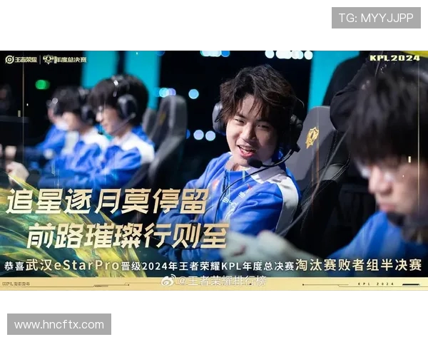 武汉eStarPro再创荣耀征程展望新赛季王者荣耀巅峰对决未来