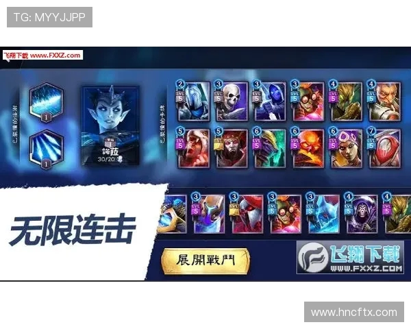 英雄联盟巅峰对决荣耀之战势不可挡勇者争锋谁主沉浮