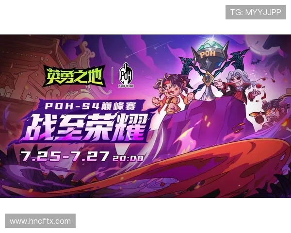 燃战召唤峡谷巅峰争锋顶级强者上演英雄联盟荣耀对决