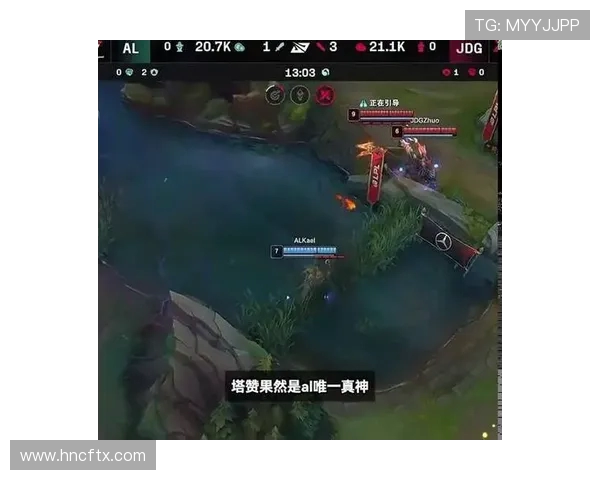 JDG战队与AL对决精彩回顾 双方激烈博弈再现电竞巅峰对决