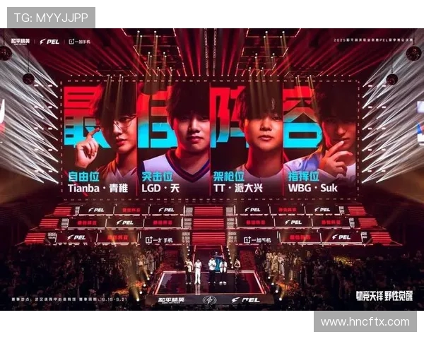 电竞赛场争锋激烈 世界顶级战队聚首争夺冠军荣誉