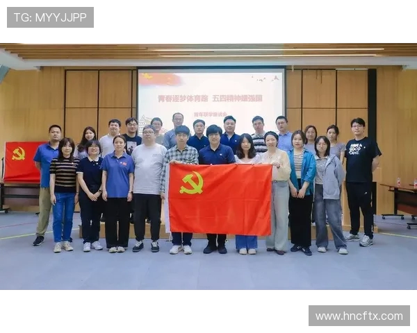 凝聚青春力量共筑强国梦想以体育精神激发时代奋斗热情