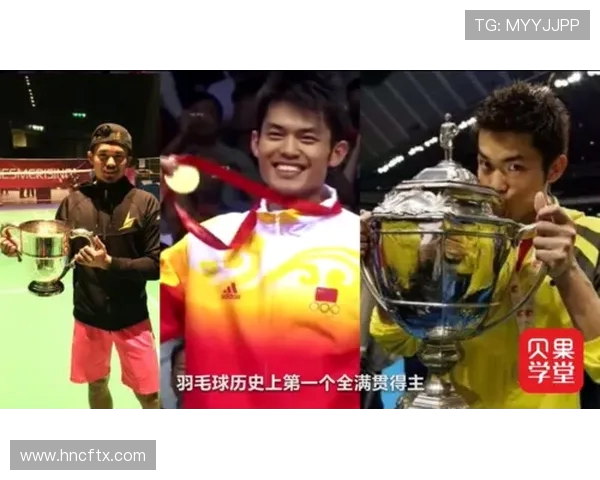 对话羽毛球明星杨芳分享她的职业生涯与奋斗历程