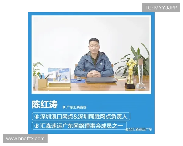 深圳排球队的崛起之路：从默默无闻到大师赛的辉煌成就