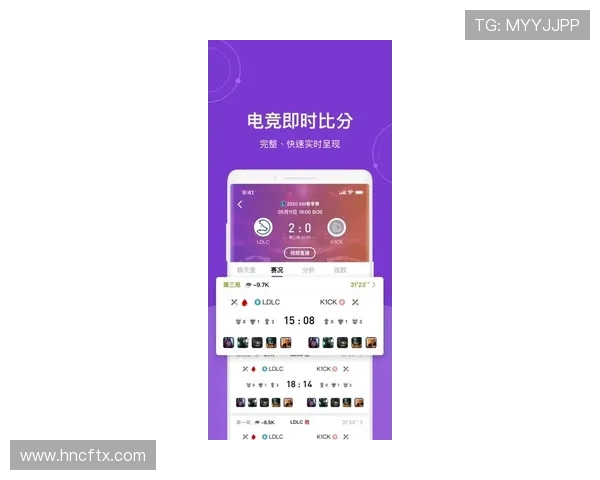 实时掌握全球热门赛事动态精准追踪最新电竞比分资讯平台 实时掌握全球热门赛事动态精准追踪最新电竞比分资讯平台