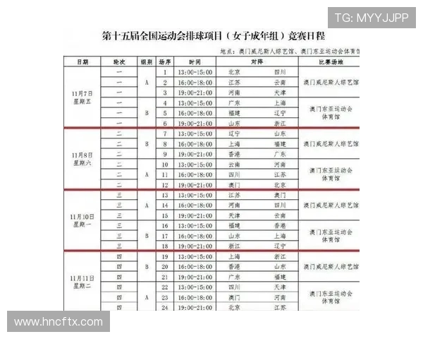 中国女排与日本女排精彩对决直播时间及观看方式详解