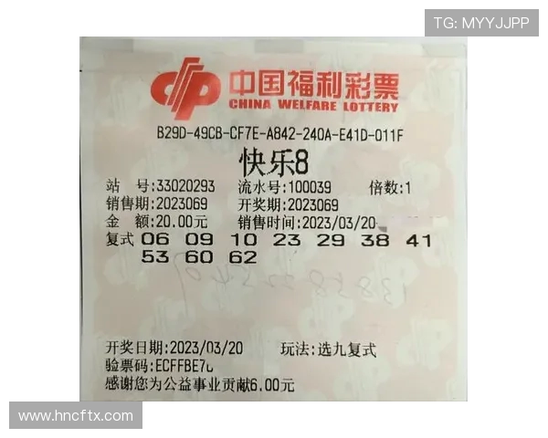 俄罗斯与沙特比赛精彩瞬间回顾及中奖彩票分析